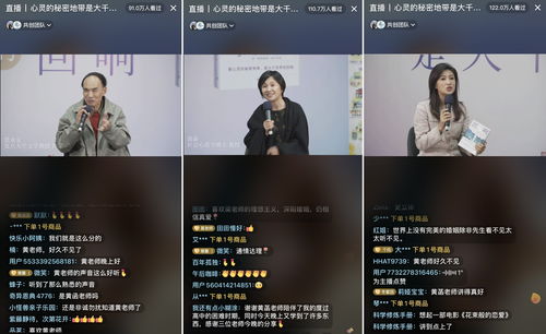 北京广播电视台文艺频道直播,主程序。