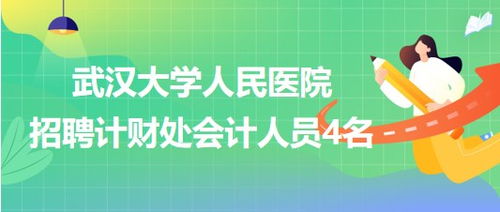 招聘会计财务人员,招聘财务会计人员，那么面试的时候，应该向面试人员，提出哪些相关的专业问题呢，或者是问一些其它日常工作方面的相关问题呢？