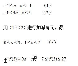 若不等式x<；m+1，x>；2m-1有解，则m的取值范围是多少？