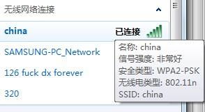 pon连接成功,但internet连接未连接,请联 pon连接成功,但internet连接未连接,请联 词条