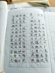 小六壬怎么算字