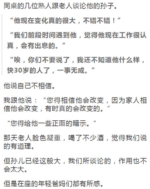 种种迹象表明他不爱你