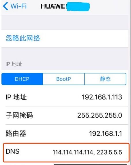 I6sp软件更新为什么一直需要验证呢?