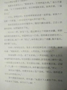 求几个短篇古风凄美的故事,越简短越好,但是要有感情,不要凄美的太大众 