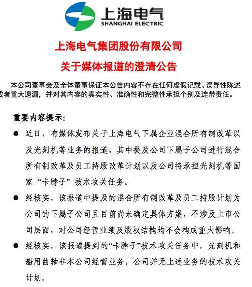  福建富邦食品有限公司招投标公示,福建富邦食品有限公司关于招标项目的公示 天富登录