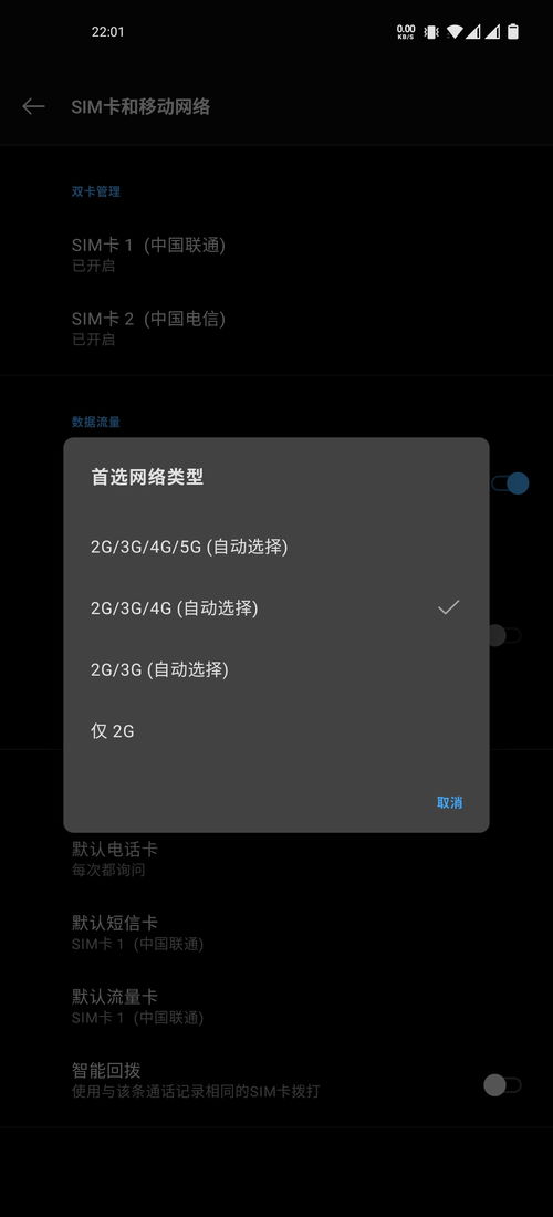 oneplus8隐藏空间快捷手势怎么设置(一加有没有虚拟空间手机)