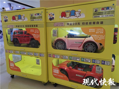 共享玩具现身南京市场 你会给孩子租玩具吗