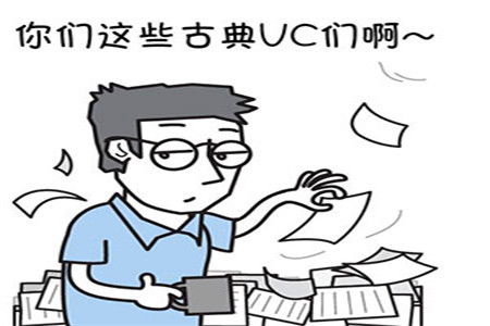 幽默笑话 为了报复女同桌,大学毕业后我就把她娶回了家