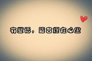 短一点的qq空间说说 爱的反面不是恨，而是漠然