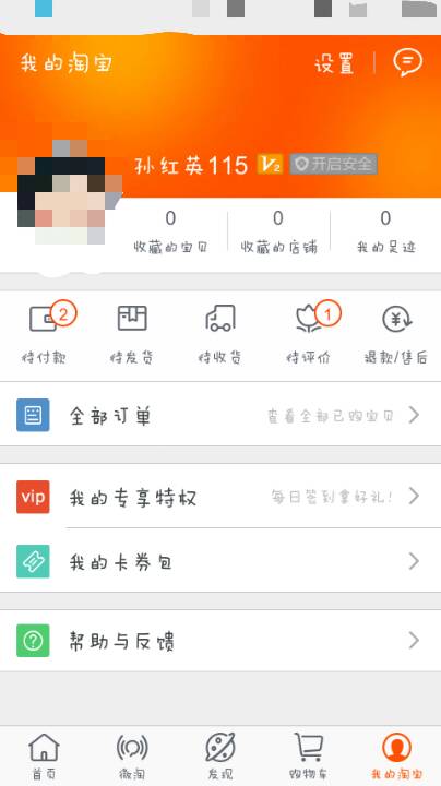  杏鑫注册21夹球33 000是真的吗,000xx000印度 天富注册