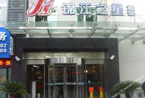 锦江之星 上海嘉定城中路店 停车场收费吗(嘉定平成路附近免费停车场)