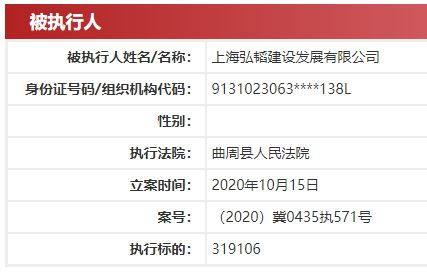 富二代 网红到工地搬砖被指 炫富 还晒出1500万存款...其父公司陷债务纠纷