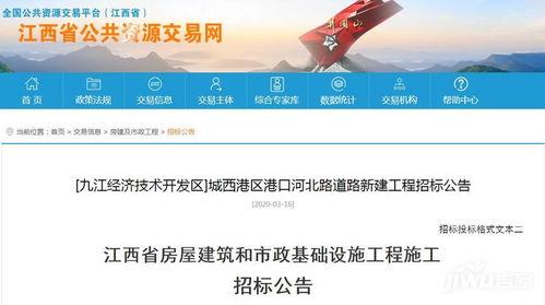 河北工程信息网,河北省工程信息网发布:河北省工程产业奖评选正式开始 河北工程信息网,河北省工程信息网发布:河北省工程产业奖评选正式开始 快讯