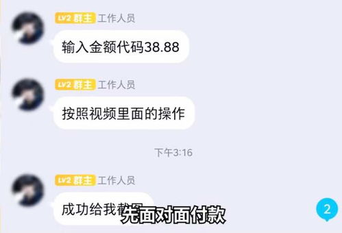 小学生刷短视频为要偶像签名被骗1.9万,骗子 想要回钱先恢复出厂设置