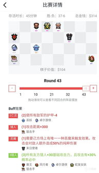 自走棋战猎如何站位 合理站位 掌控全局