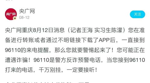 有没有办法能够有效的阻止诈骗电话 ，诈骗电话怎么阻止来电提醒