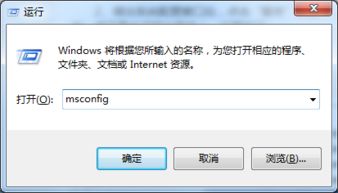 电脑启动参数错误win10