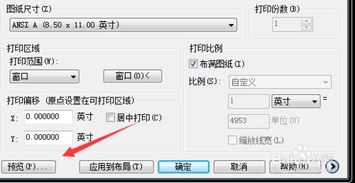 wps cad怎么输出pdf(wps的cad怎么打印)