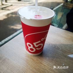 奶茶，南京摩羯座奶茶(摩羯的茶是谁的店)