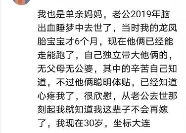 长期单身的人,是怎么解决心理需要的 呜呜呜,快崩溃了