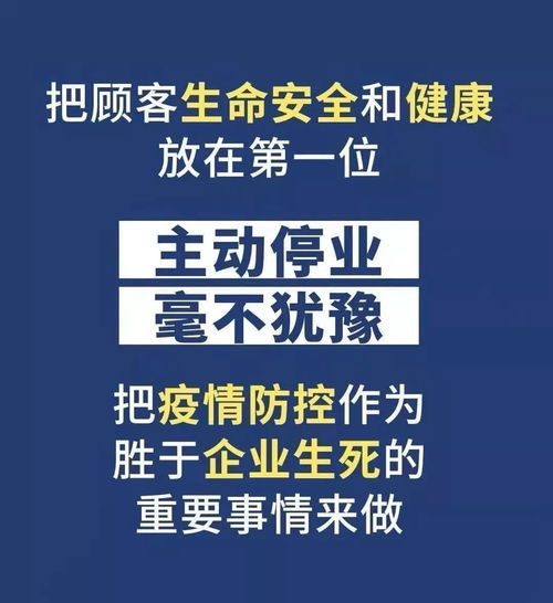 防疫情励志语（激励大学生抗疫的话？）