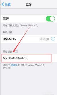 iphone蓝牙为什么点了忽略设备，设备仍在(苹果手机蓝牙不小心点了忽略此设备)