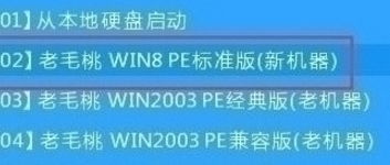 320s安装win10