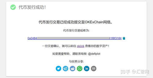 hitchain币退出ok评价,3． 从公关专业角度试分析《红楼梦》中“金陵十二钗”中谁适合从事公关职业 hitchain币退出ok评价,3． 从公关专业角度试分析《红楼梦》中“金陵十二钗”中谁适合从事公关职业 词条