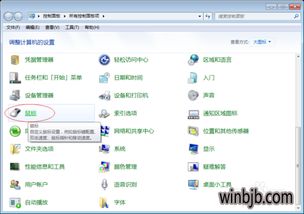 win10网页鼠标指针显示