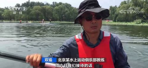 热热热 这种运动最近太火爆 五成都是亲子游 是你家常玩的吗