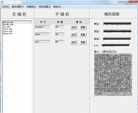 骑士cms网站AI搜索生成文章站群系统