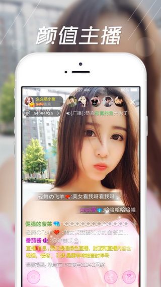 美女直播软件APP下载,建议：惊艳全球的美女直播APP，让你轻松欣赏顶级美女主播！