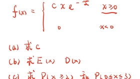 正态分布的协方差怎么求，例如：x服从n（2，4）正态分布，求cov（x，x+1）？？