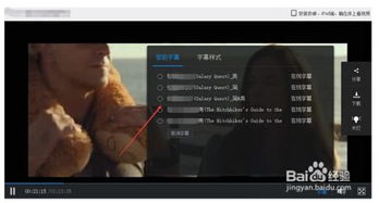 在线中文字幕,观影体验的完美升级插图2