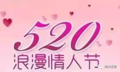 2022年2月14往后数520天是多少号