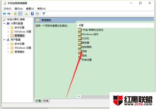 win10系统有网络限速设置吗