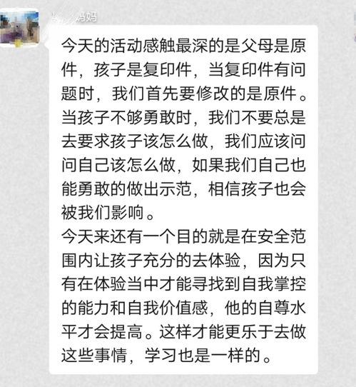 别让 爱 毁了孩子 学会放手,他能成长得更好