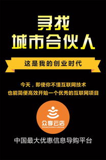 众享链网是干什么的,云链是什么? 众享链网是干什么的,云链是什么? 快讯