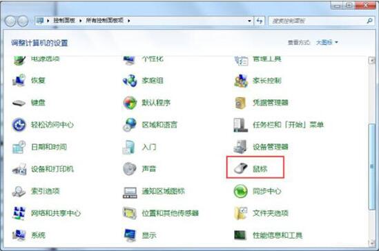 win10安装win7鼠标不能用怎么办