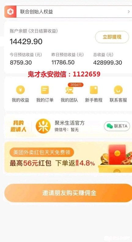  杏耀注册诚信33300是真的吗安全吗,杏耀注册诚信33300是真的吗？安全吗？全面解析 天富注册