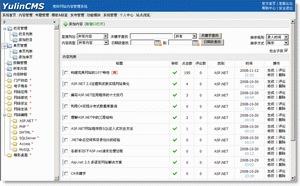 响应式cms网站网站更新软件