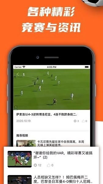 云开体育app介绍(图1)