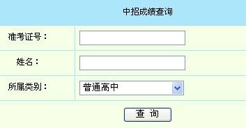 郑州市中招成绩7月8日揭晓