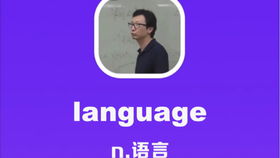 p是什么网络用词怎么说,P是什么样的网络用语? p是什么网络用词怎么说,P是什么样的网络用语? 快讯