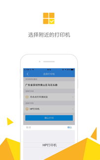 币印官方app下载 币印官方app下载 活动