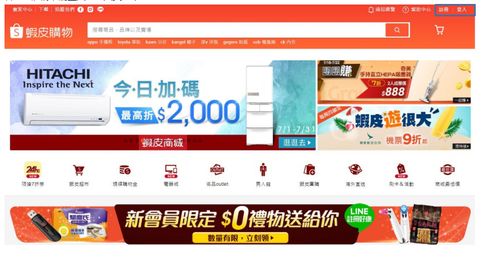 shopee虾皮卖内衣,如何在shopee虾皮上卖内衣？让你轻松赚钱的秘诀大揭秘！