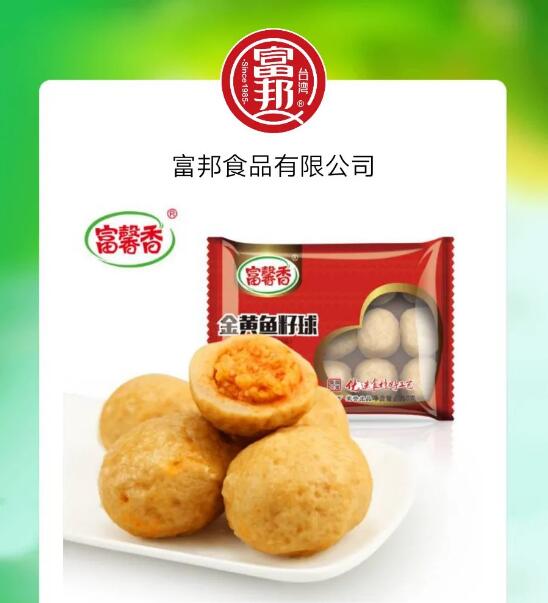  富邦食品有限公司产品有哪些,富邦食品有限公司产品概览 天富官网