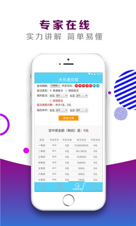  杏耀平台app的多种类型任务在哪,杏耀平台app——多种类型任务任你选择 天富注册