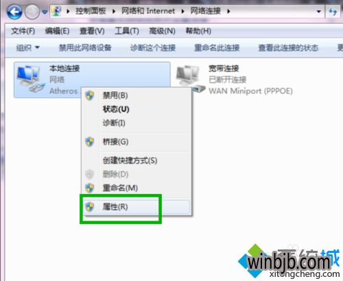 win10查看设置网络连接网络连接路由器设置