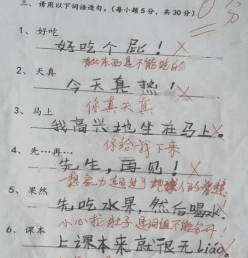 十日的造句—曰造句10个字？